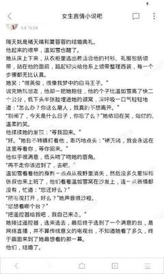 线上买球官方网站